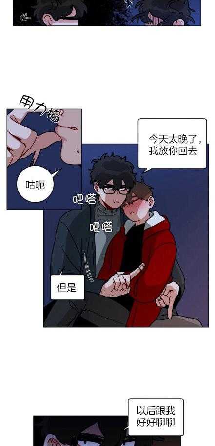 第154话_怨气7
