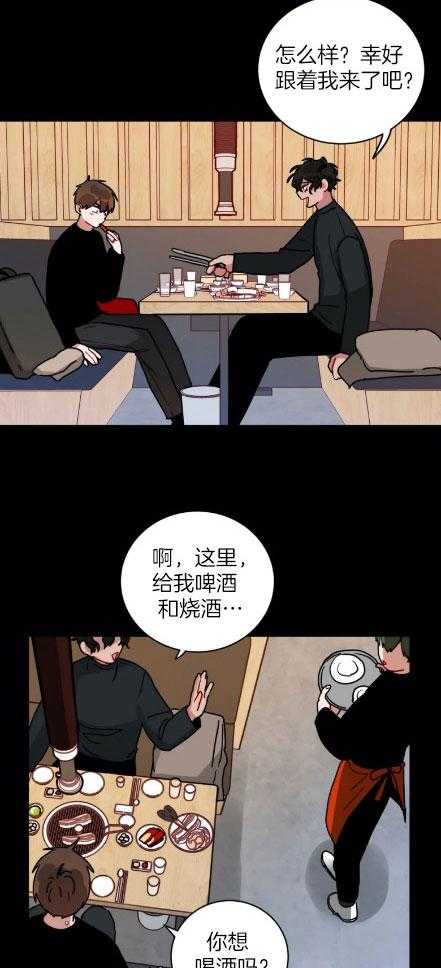第153话_狠狠醉酒1