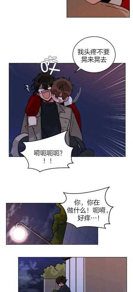 第153话_狠狠醉酒12