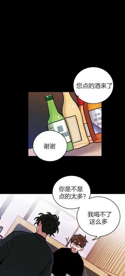 第153话_狠狠醉酒3