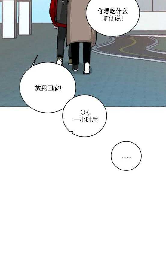 第152话_不会放过我11