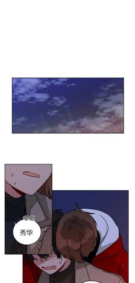 第152话_不会放过我12