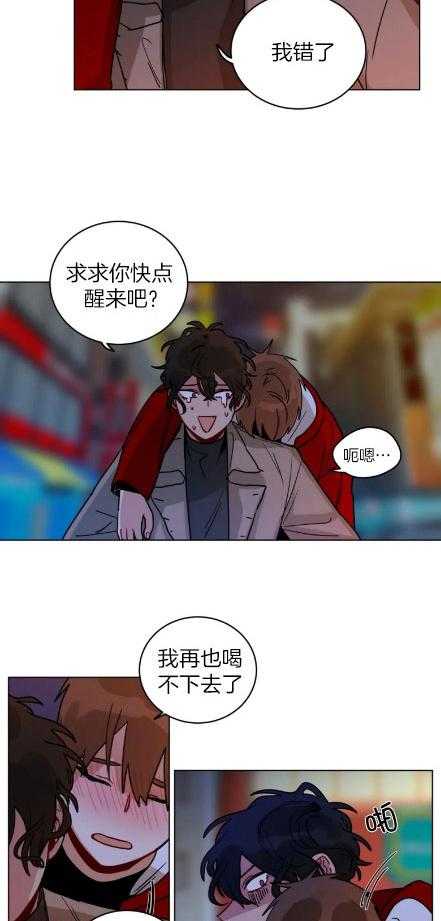 第152话_不会放过我13