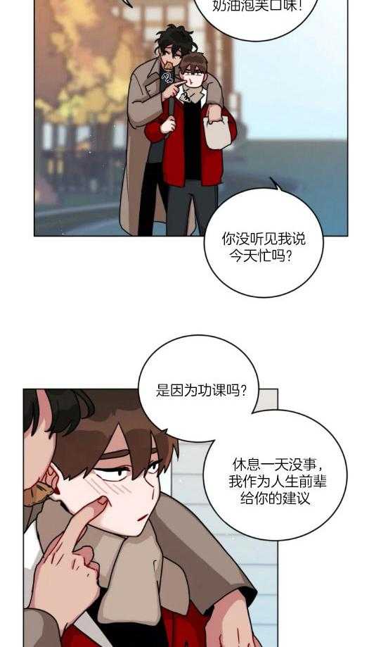 第152话_不会放过我3