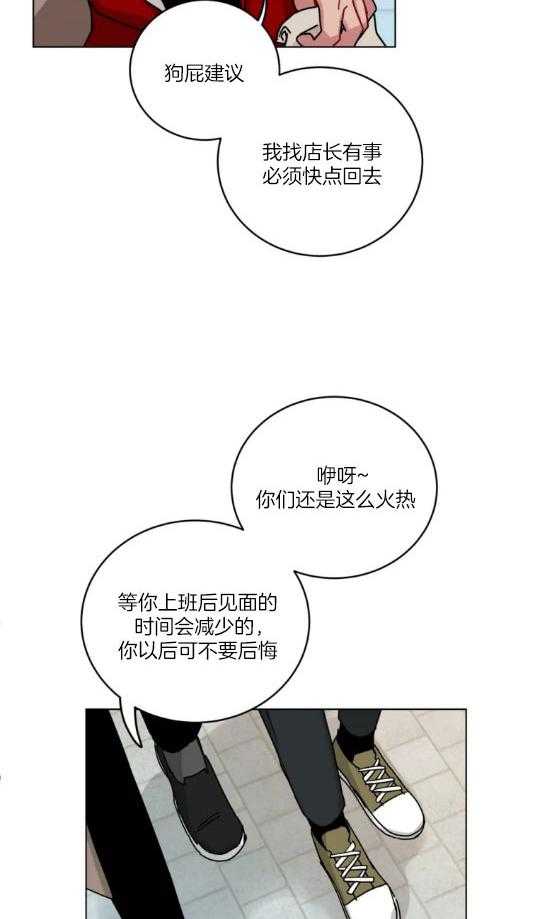 第152话_不会放过我4