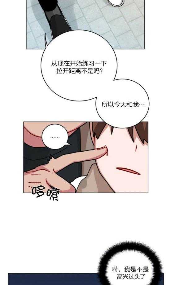 第152话_不会放过我5