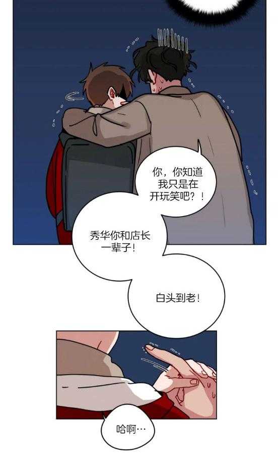 第152话_不会放过我6