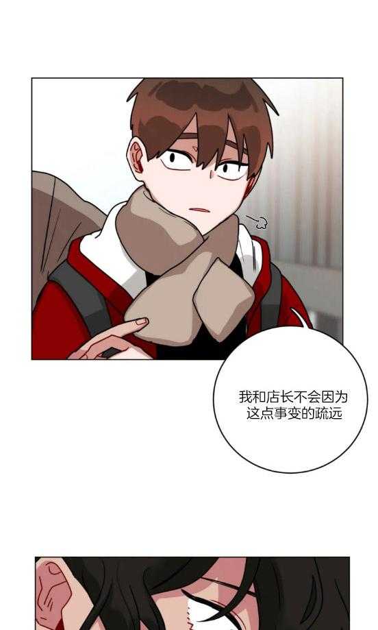 第152话_不会放过我7