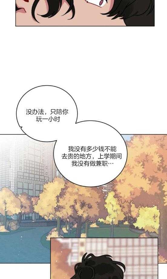 第152话_不会放过我8