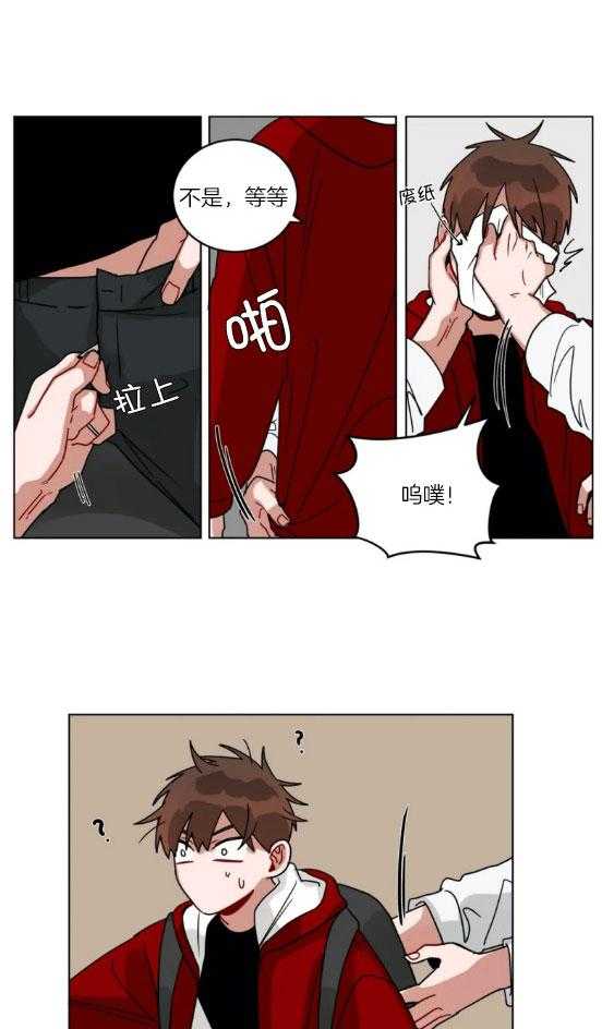 第151话_中途歇火0