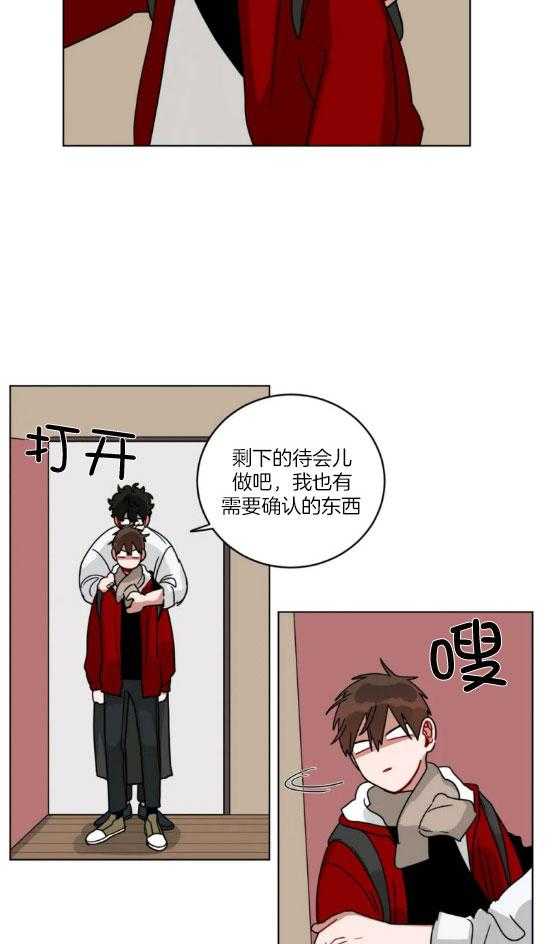 第151话_中途歇火1