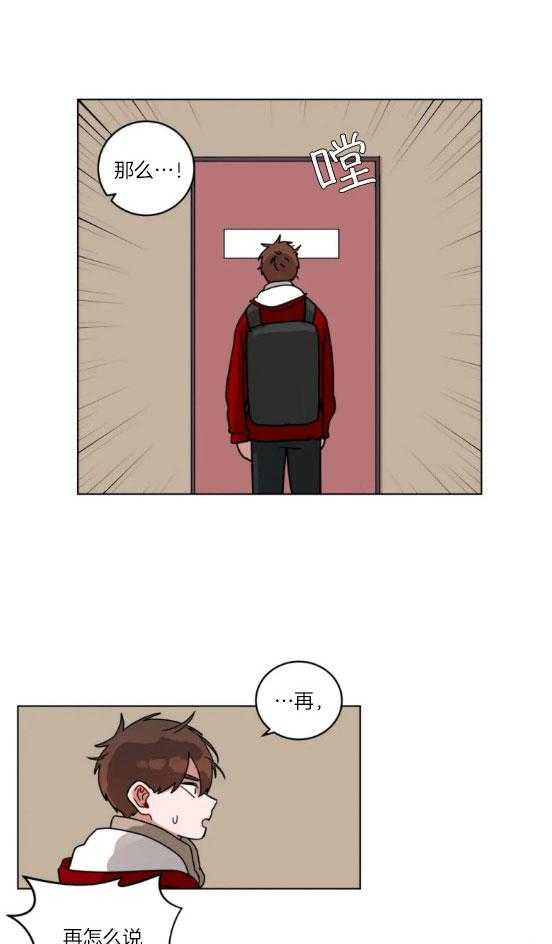 第151话_中途歇火3