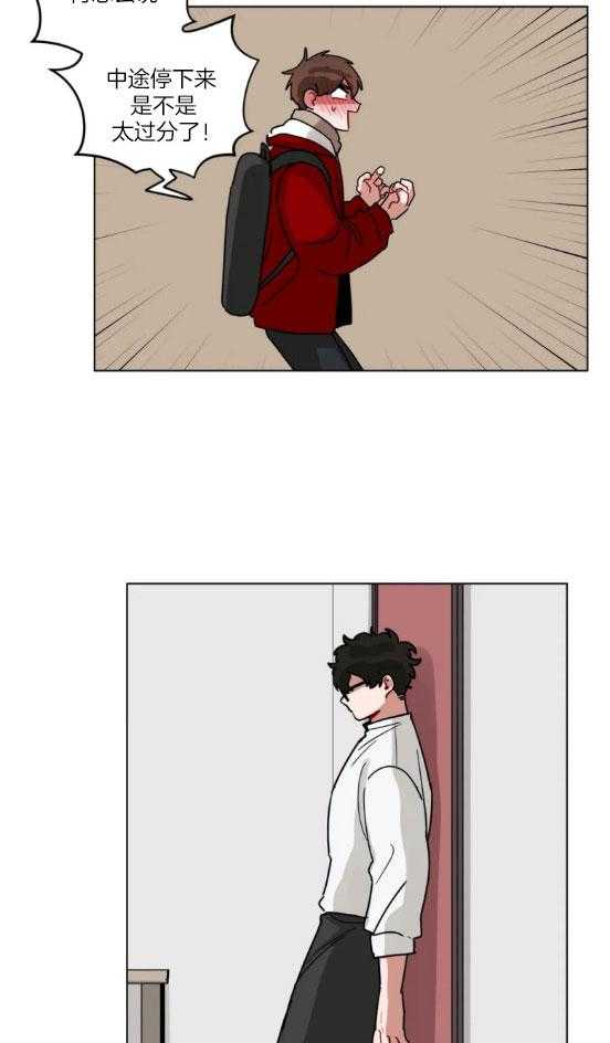 第151话_中途歇火4