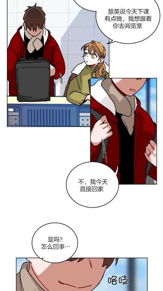 第151话_中途歇火7