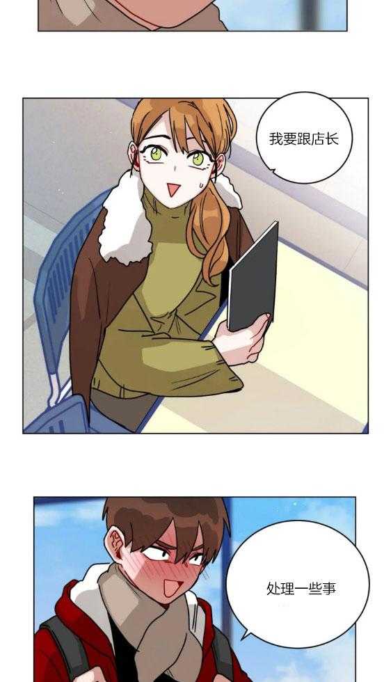 第151话_中途歇火8