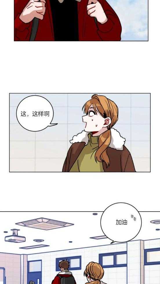 第151话_中途歇火9