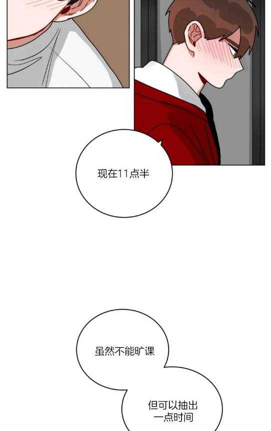 第150话_及时刹车1