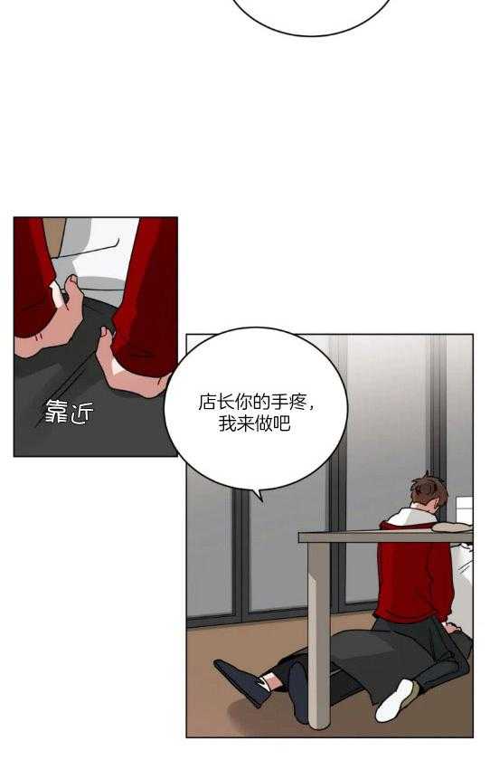 第150话_及时刹车2