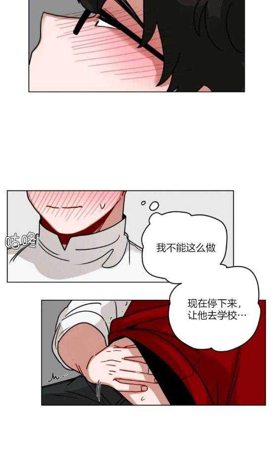 第150话_及时刹车6