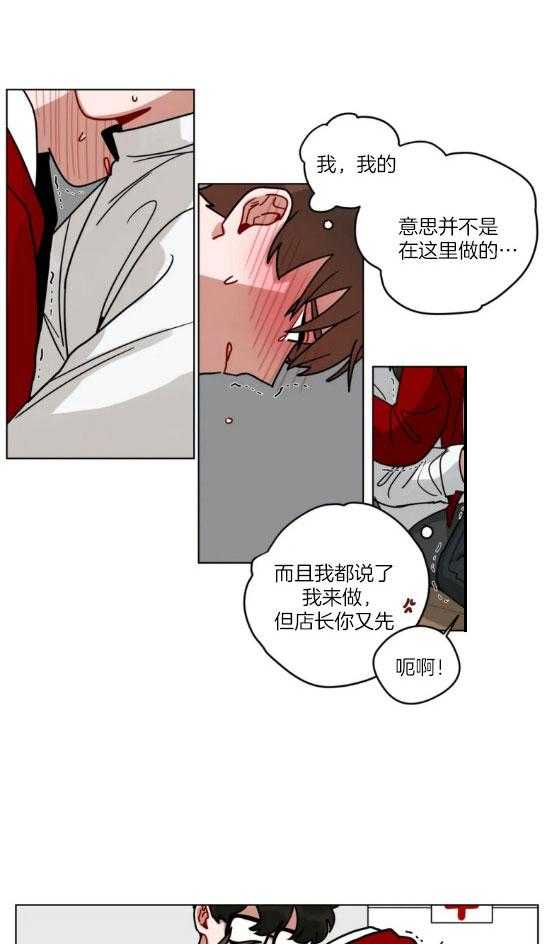第150话_及时刹车7