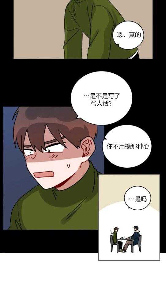 第149话_不想让你上学1