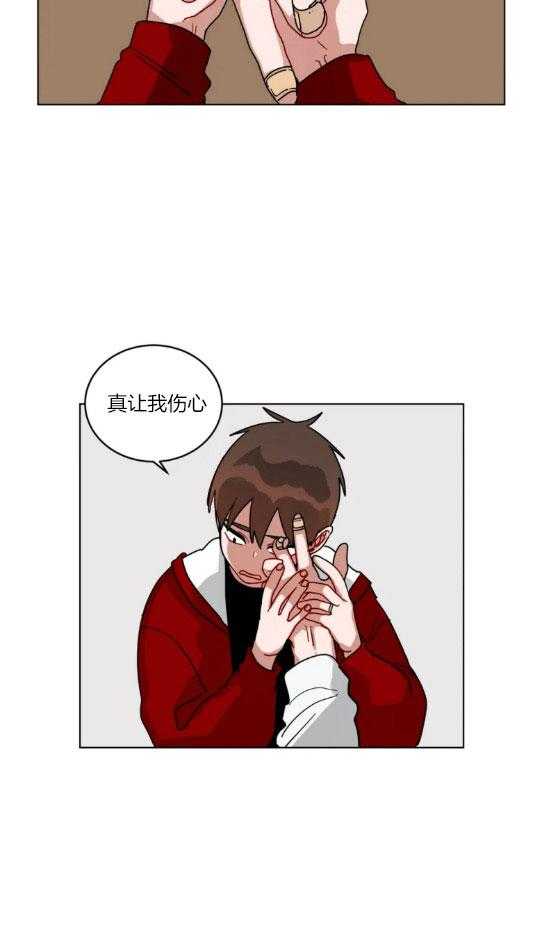第149话_不想让你上学4