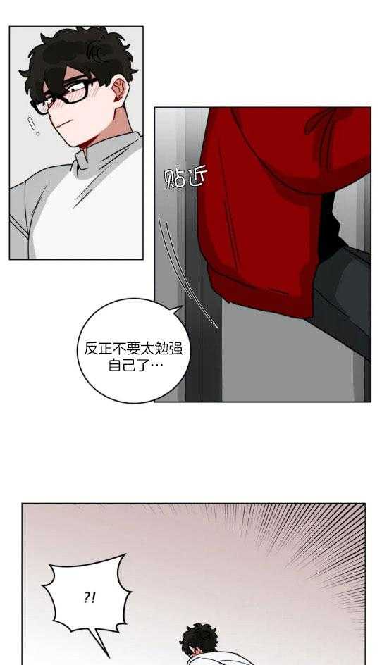第149话_不想让你上学5