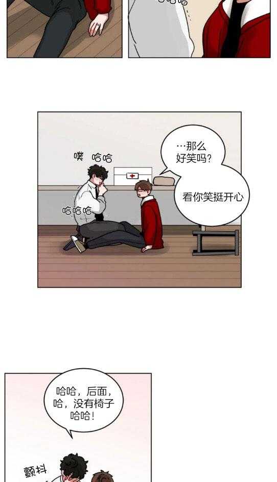 第149话_不想让你上学8