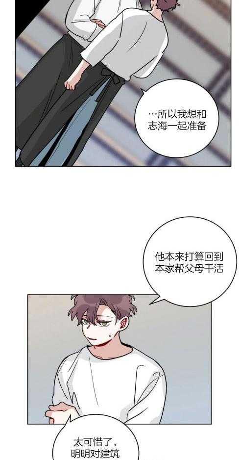 第147话_写着什么1