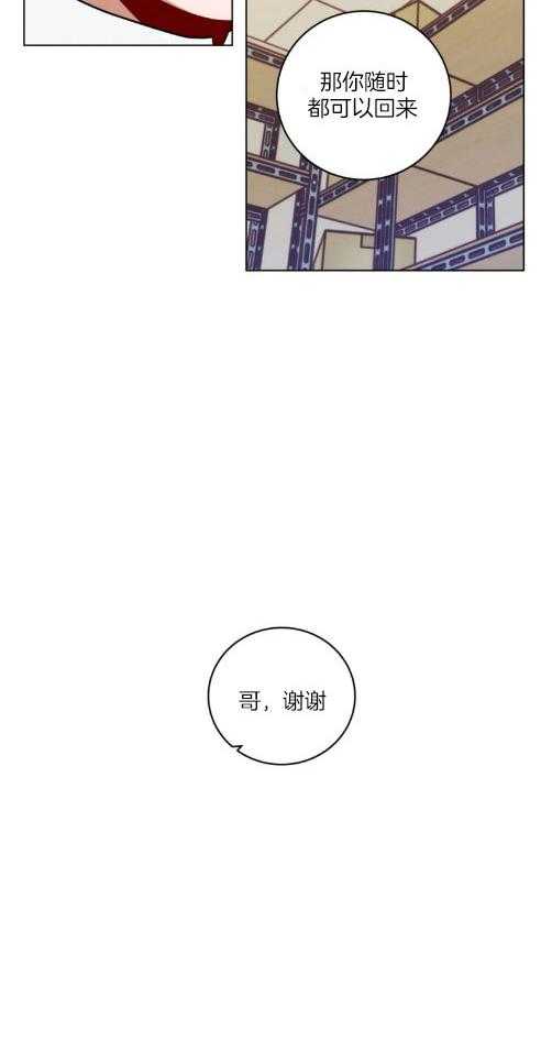 第147话_写着什么11