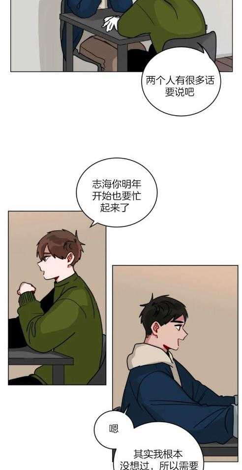 第147话_写着什么13