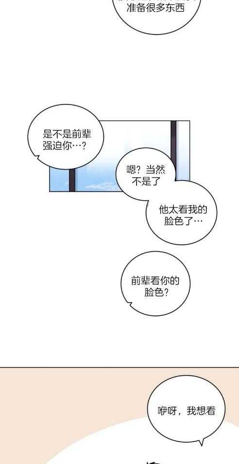 第147话_写着什么14