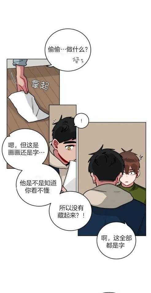 第147话_写着什么16