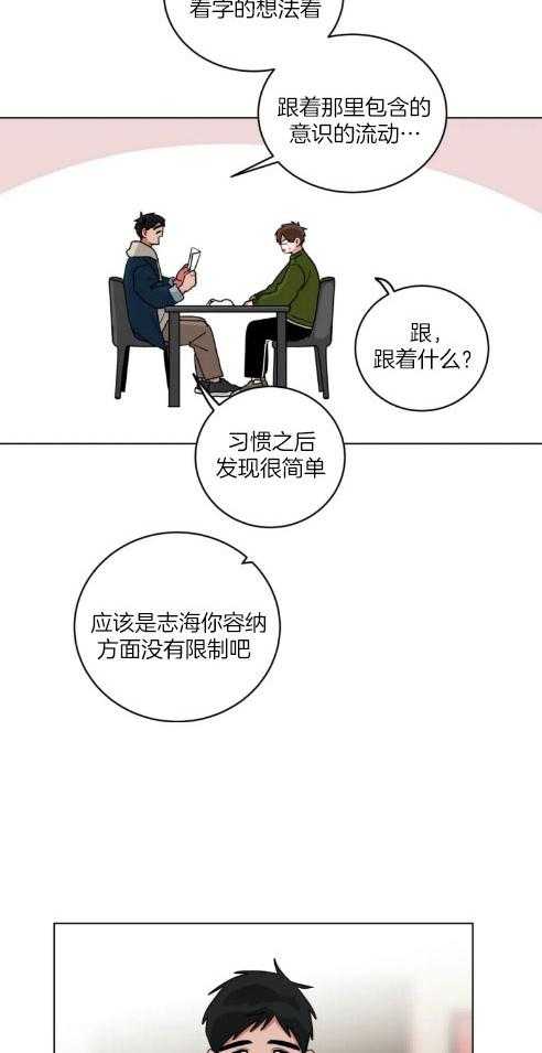 第147话_写着什么18
