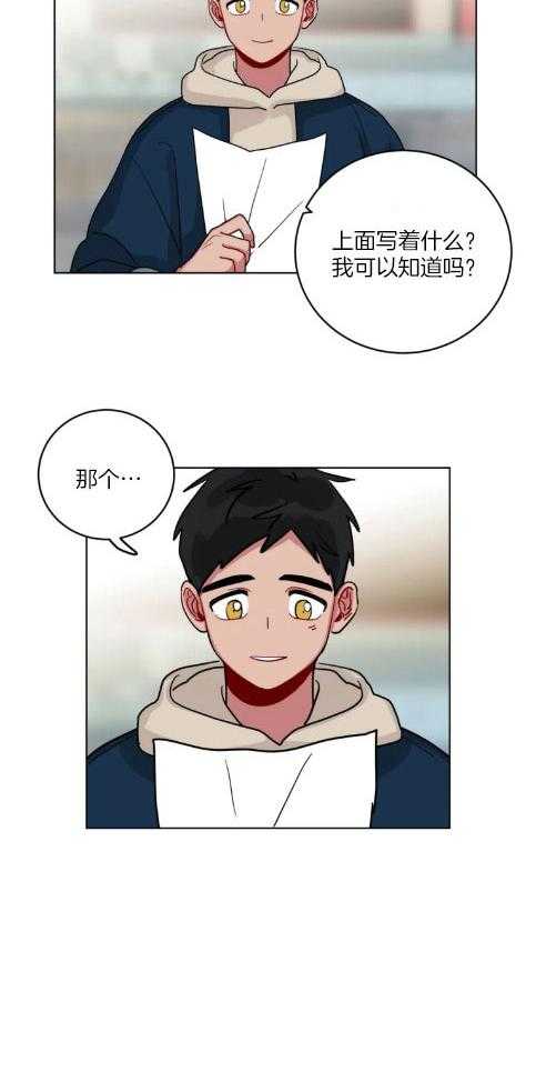 第147话_写着什么19