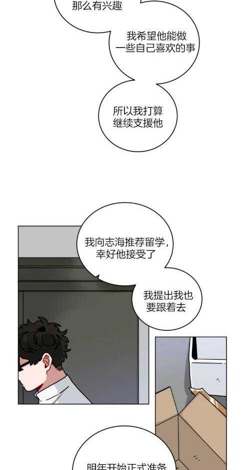 第147话_写着什么2