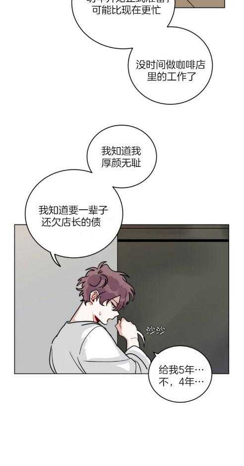 第147话_写着什么3