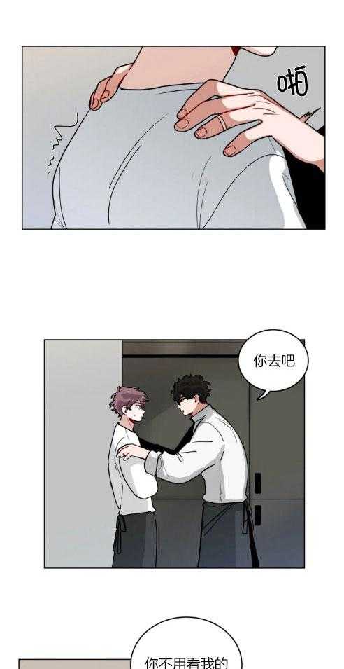 第147话_写着什么4