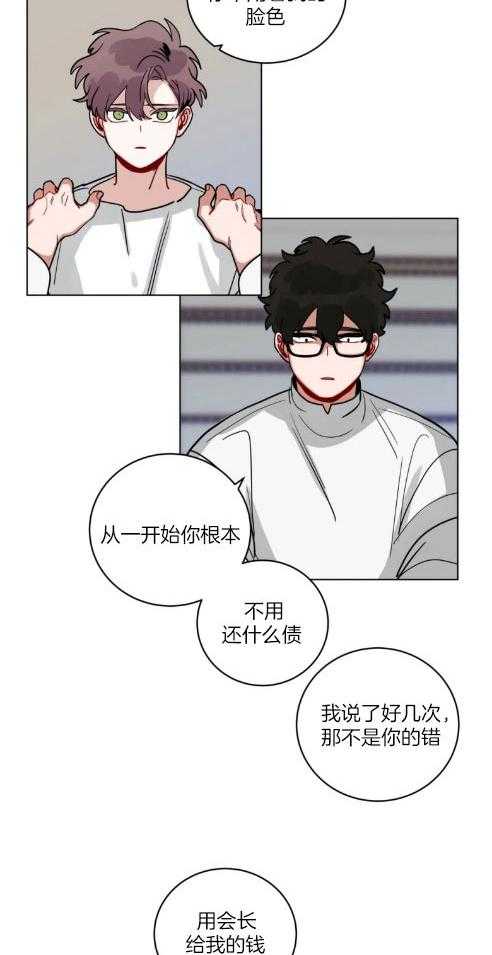 第147话_写着什么5