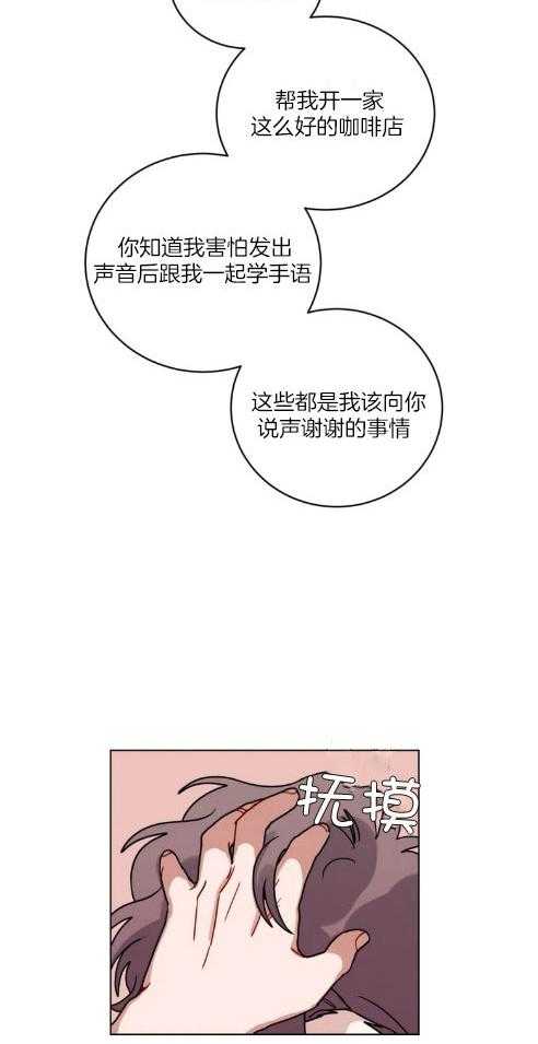 第147话_写着什么6