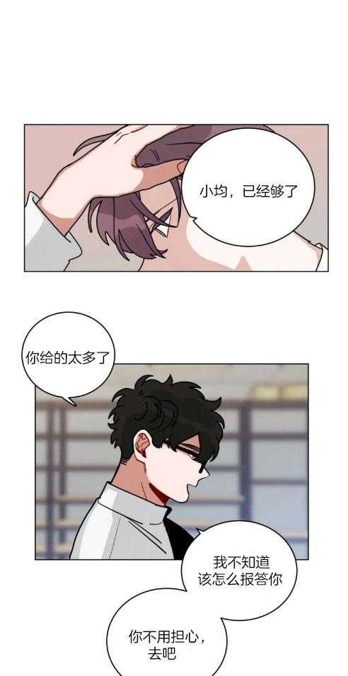 第147话_写着什么7