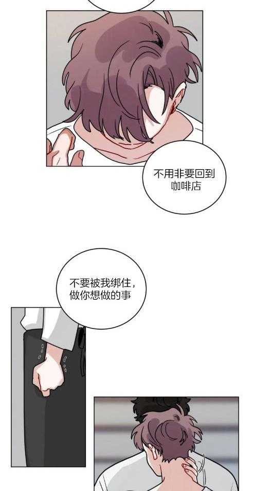 第147话_写着什么8