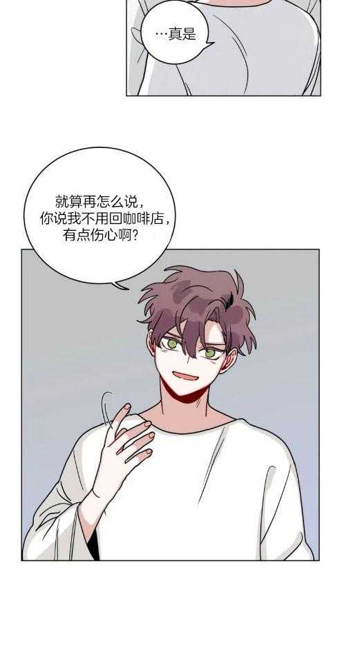 第147话_写着什么9