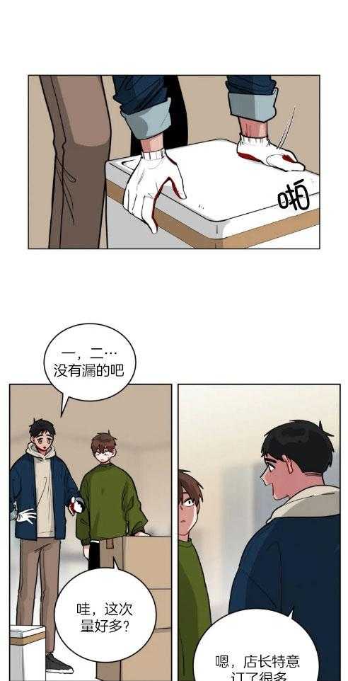 第146话_准备留学0