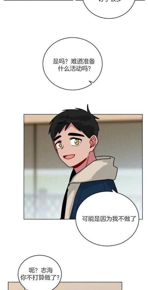 第146话_准备留学1