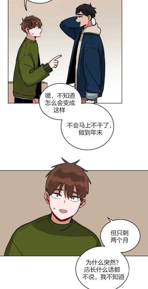 第146话_准备留学2