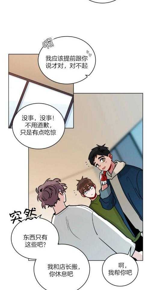 第146话_准备留学3