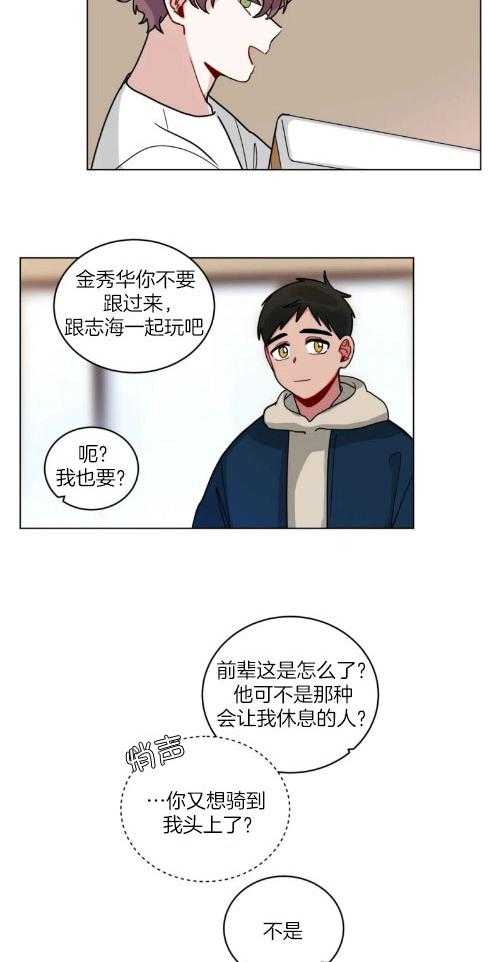 第146话_准备留学5