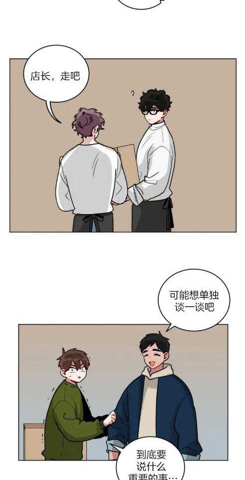 第146话_准备留学6