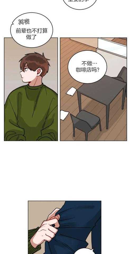 第146话_准备留学7